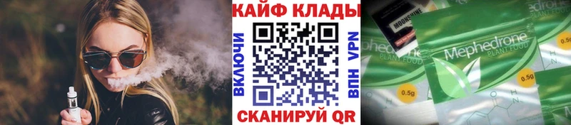Наркошоп купить СК  COCAIN  Меф мяу мяу  ГАШ  Нарткала