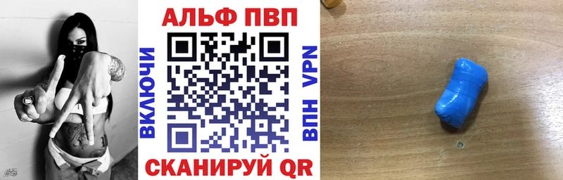 Alpha PVP СК КРИС  Купить  Нарткала 