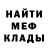 Метадон мёд Beth Herndon