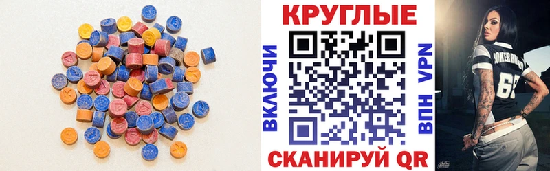 Экстази таблы  Купить где  Нарткала 