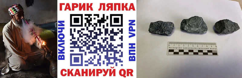 Гашиш AMNESIA HAZE Нарткала