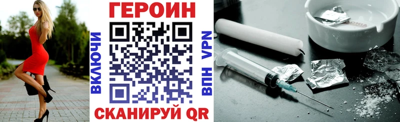 ГЕРОИН гречка Нарткала
