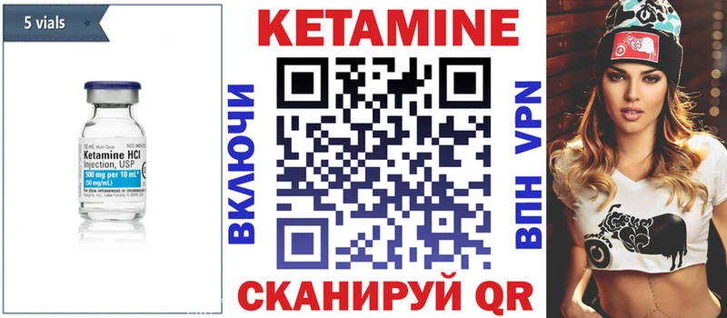 Купить где  Нарткала  Кетамин ketamine 