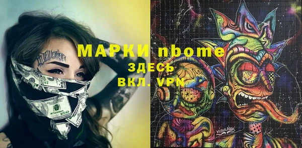 синтетический гашиш Каменск-Шахтинский