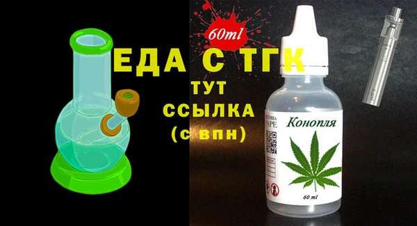 синтетический гашиш Каменск-Шахтинский