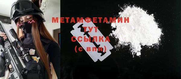 мескалин Каменногорск