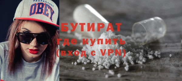 синтетический гашиш Каменск-Шахтинский