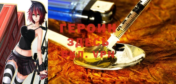 мескалин Каменногорск