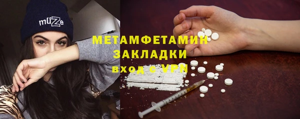 мескалин Каменногорск