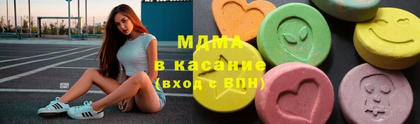 синтетический гашиш Каменск-Шахтинский