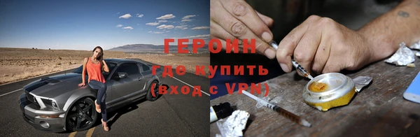 синтетический гашиш Каменск-Шахтинский