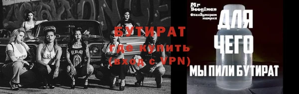 кокс Каменка
