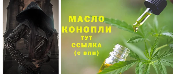 мескалин Каменногорск