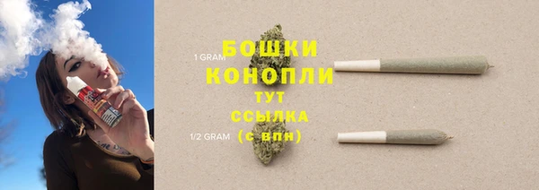 синтетический гашиш Каменск-Шахтинский