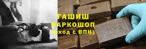 мескалин Каменногорск