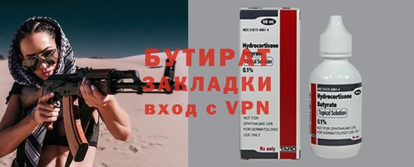 синтетический гашиш Каменск-Шахтинский