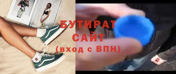 крисы Касимов