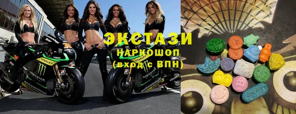 синтетический гашиш Каменск-Шахтинский