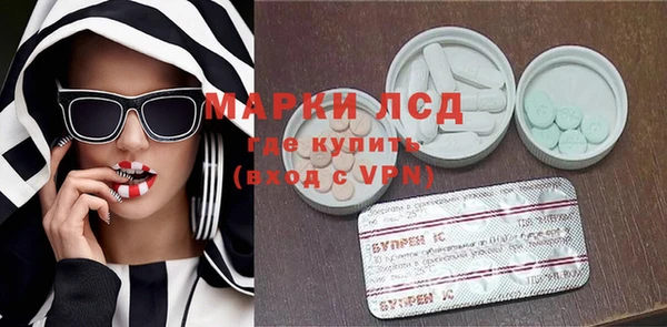 мескалин Каменногорск