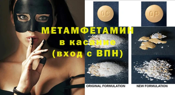 синтетический гашиш Каменск-Шахтинский