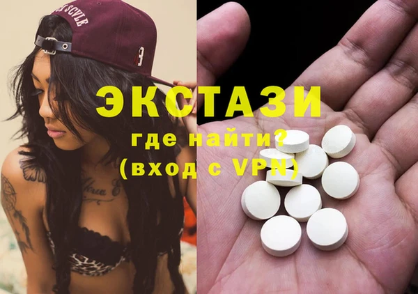 синтетический гашиш Каменск-Шахтинский