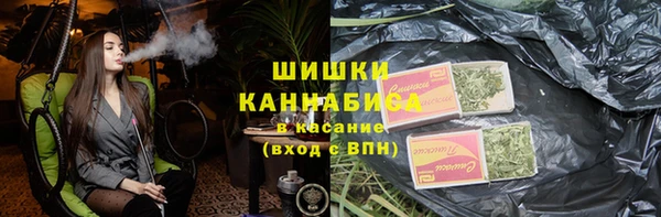 мескалин Каменногорск
