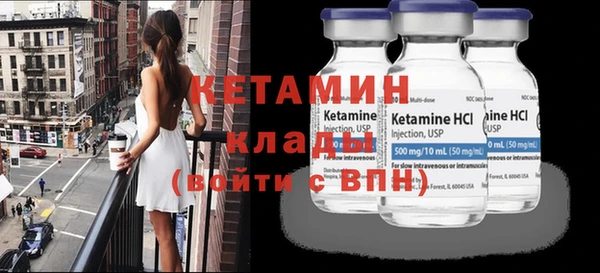 мескалин Каменногорск