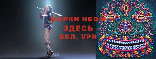 синтетический гашиш Каменск-Шахтинский