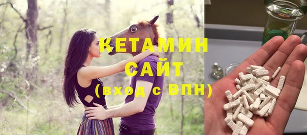 синтетический гашиш Каменск-Шахтинский