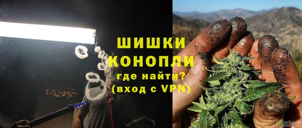мескалин Каменногорск