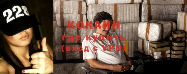 гашишное масло Карпинск