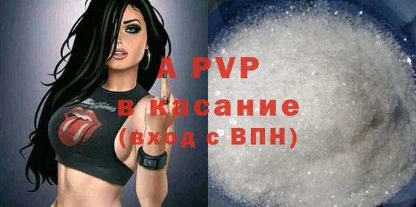 мескалин Каменногорск