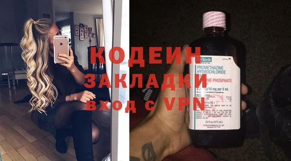 мескалин Каменногорск
