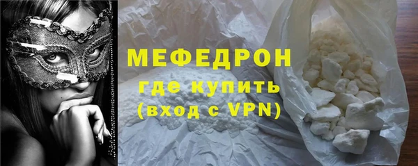 мескалин Каменногорск