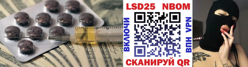 LSD-25 экстази кислота  Купить закладки  Нарткала 