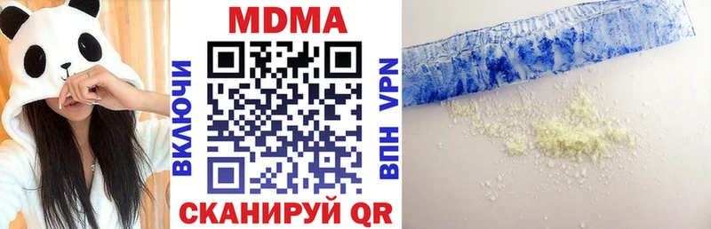 Купить закладки  Нарткала  MDMA crystal 