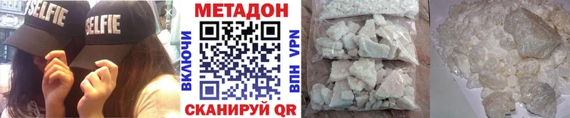 Купить закладки  Нарткала  Метадон кристалл 