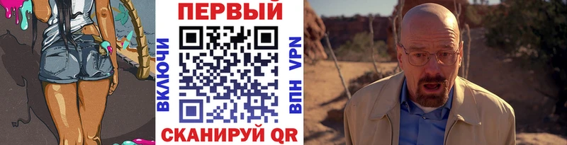 Первитин Methamphetamine  Купить закладки  Нарткала 