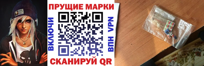 Марки N-bome 1500мкг  Купить где  Нарткала 