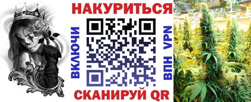 Конопля индика  Купить закладки  Нарткала 